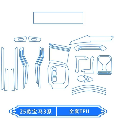 Car interior film | Film, 325Li Screen Tup Film, 320L - 25-models-of-3-series-i3-full-interior
