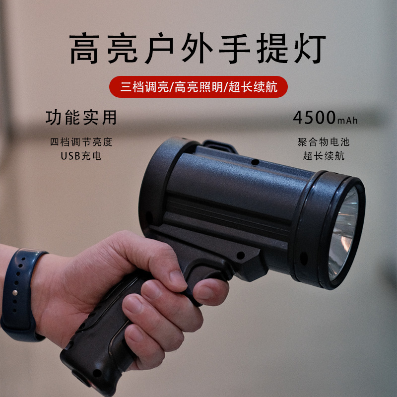 跨境探照灯太阳能USB充电手握式LED多光源电量显示远射强光手电筒|undefined