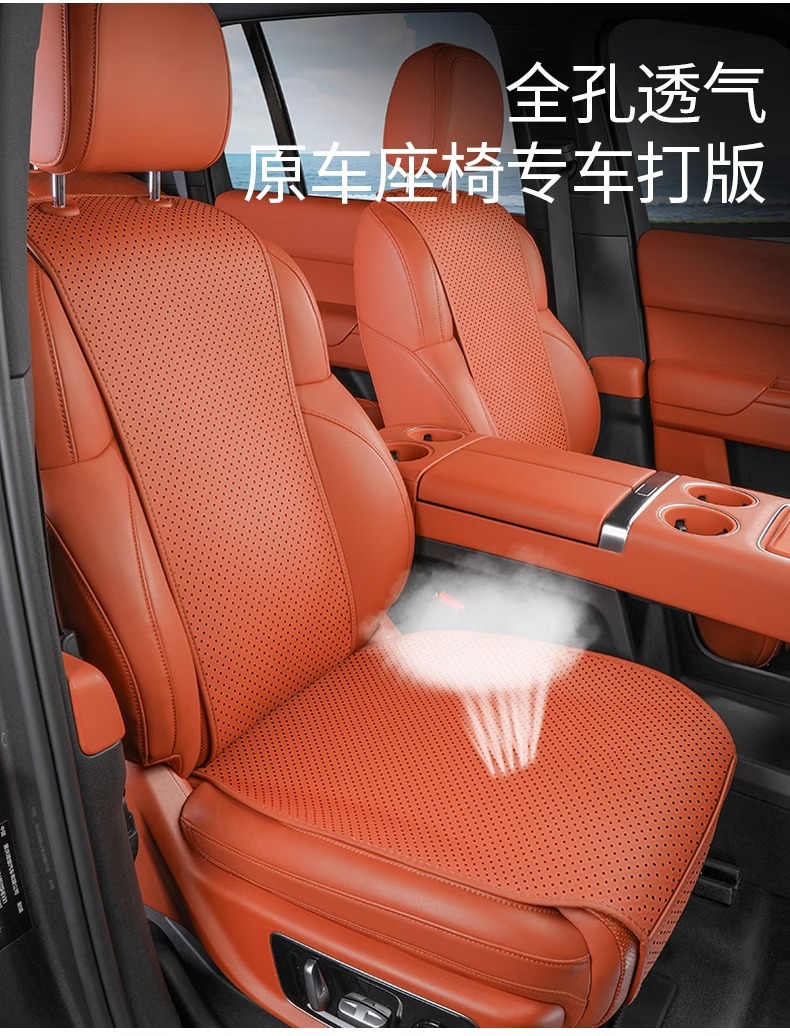 Factory Direct Sales Suitable for Ideal L6L7L8L9 Special Seat Cushion Mega Seat Cover Seat Cushion Ventilated Car Interior