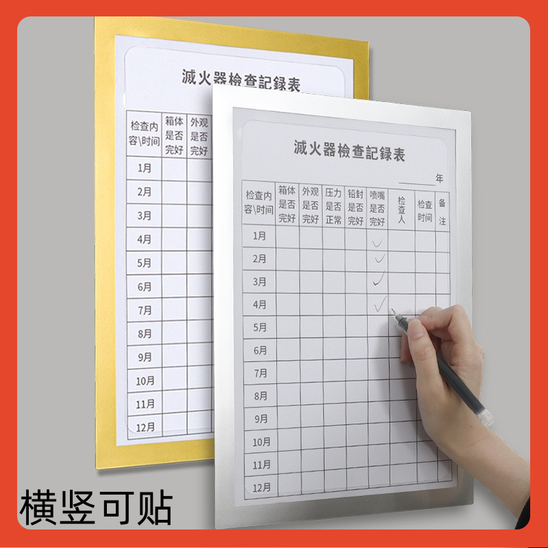 ♂ A4 Paper Display Frame Magnetic Transparent Photo Frame Wall-Mounted Magnetic Display Frame Magnetic Adhesive Frame Document File