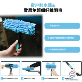 拖把配件;其他匠作工具;其他家务清洁