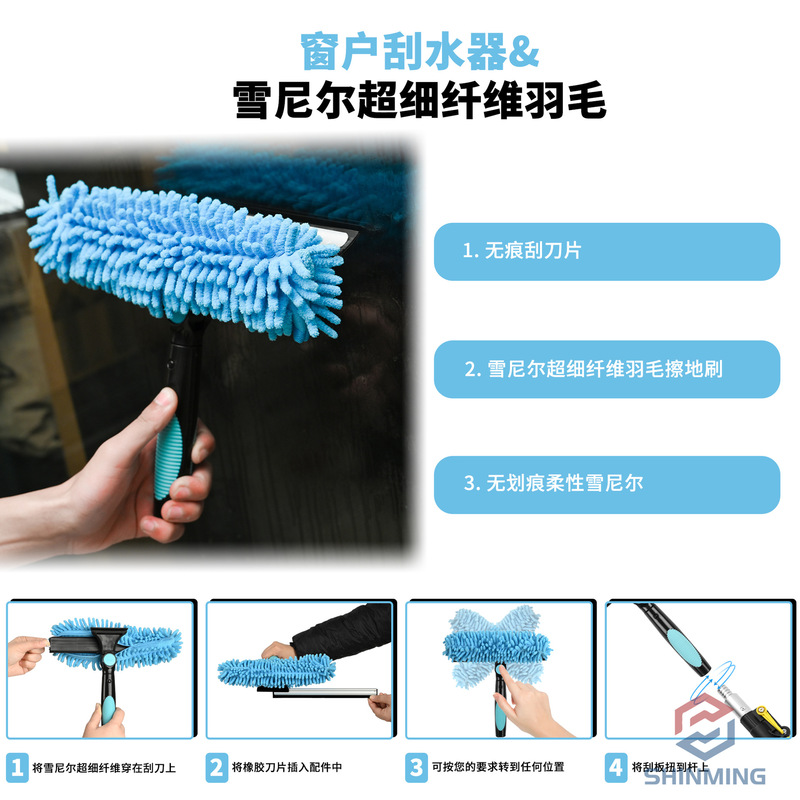 Window Washing Scraper Kit with 12 Feet Telescopic Extension Rod for Indoor Outdoor Window Cleaning