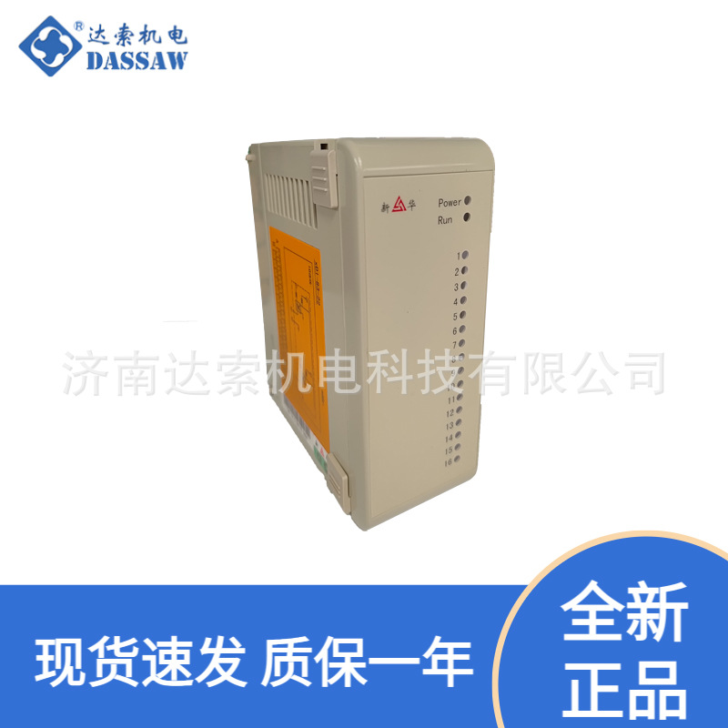 上海新华DCS卡件模块X2336107 X2336108 X2336160