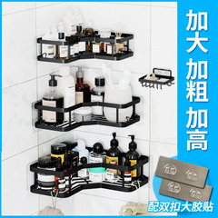 Bathroom shelf, washroom wall-mounted storage rack, no-drilling shower room hanging organizer, shower gel triangular stand