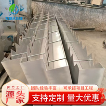 304不锈钢沉淀池集水槽非标加工V型穿孔型锯齿型堰板溢流堰三角堰