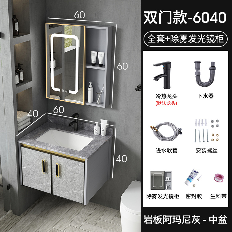 Moderno espacio de aluminio a prueba de humedad Junta simple espejo de baño gabinete combinación tablero de piedra caliza integrado de cerámica lavabo colgante gabinete