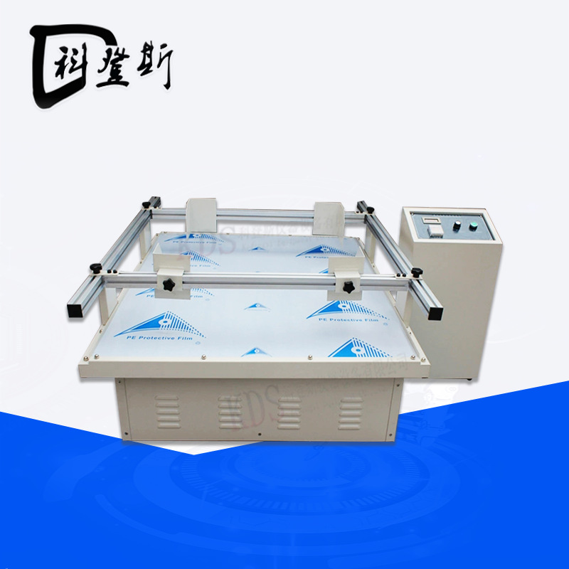 模拟汽车运输震动台包装运输振动测试机 回旋式震动试验台