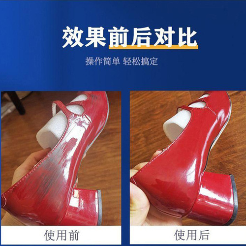 White shoe edge black remover, white leather shoe edge scratch repair, rub mark removal, white shoe black edge cleaner
