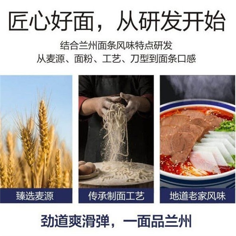 挂面条批发整箱兰州拉面原味干面条待煮挂面速食细面圆面爽滑劲道|undefined