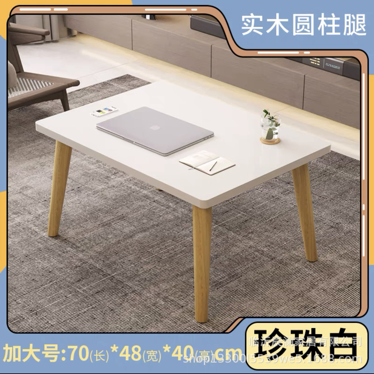 [소나무 다리] 증가 펄 화이트 70*48*40cm