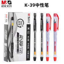 ����K39���ԹP0.7mm�ӏ��^�k�����ֹP�W���ľ߰�ñ��Ʒ����