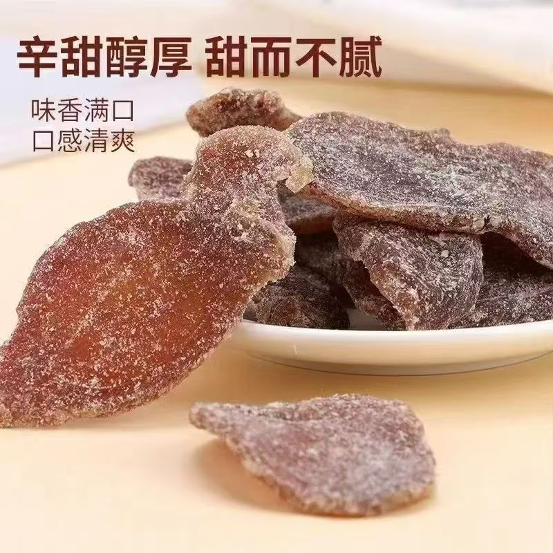 Tangerine Peel Perilla Ginger Slices Chen Pi Zi Su Wu Jiang 250g Ready to Eat Herbal Snack for Summer Infusion key features