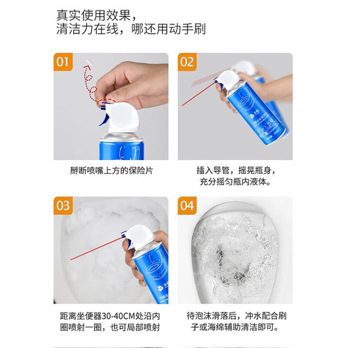Momeng bathroom cleaner bathroom toilet tile glass cleaner toilet faucet shower removes scale