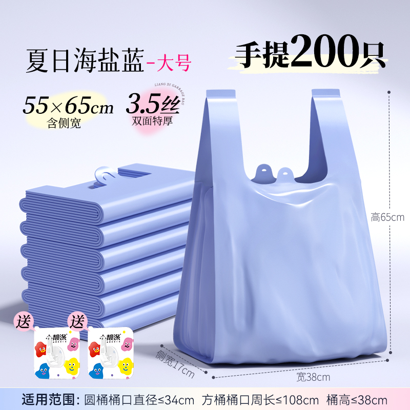 Bolsa de basura doméstica gruesa portátil chaleco de tamaño medio y grande bolsas de plástico de cocina super gruesas comerciales