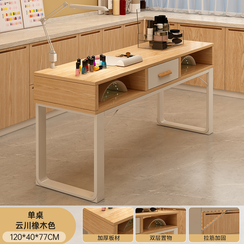 奶油风美甲桌美甲店桌椅套装美甲作台日式轻奢双人美甲台|undefined