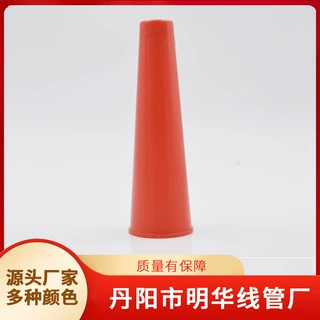缝纫线管 宝塔管 塑料线管  宝塔线管  新料  染色管pp