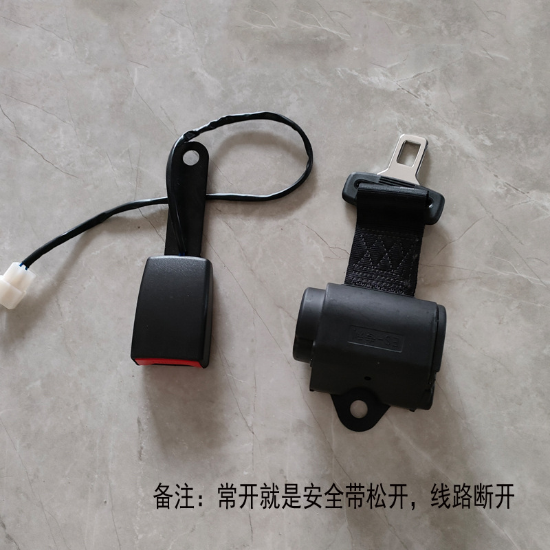 Car Seat Belt Fully Automatic Telescopic Self-Locking Two-Point Passenger Car Truck School Bus Extended Two-Point Seat Belt