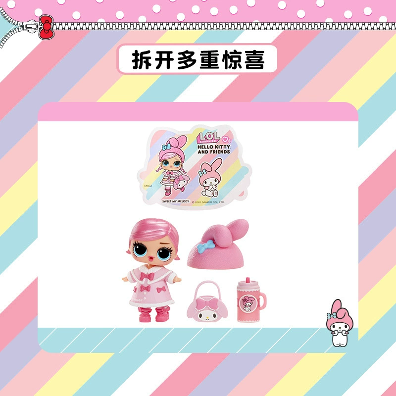 Surprise Doll (Sanrio Hello Kitty) blind box toy, single 15 cm collectible, random figure