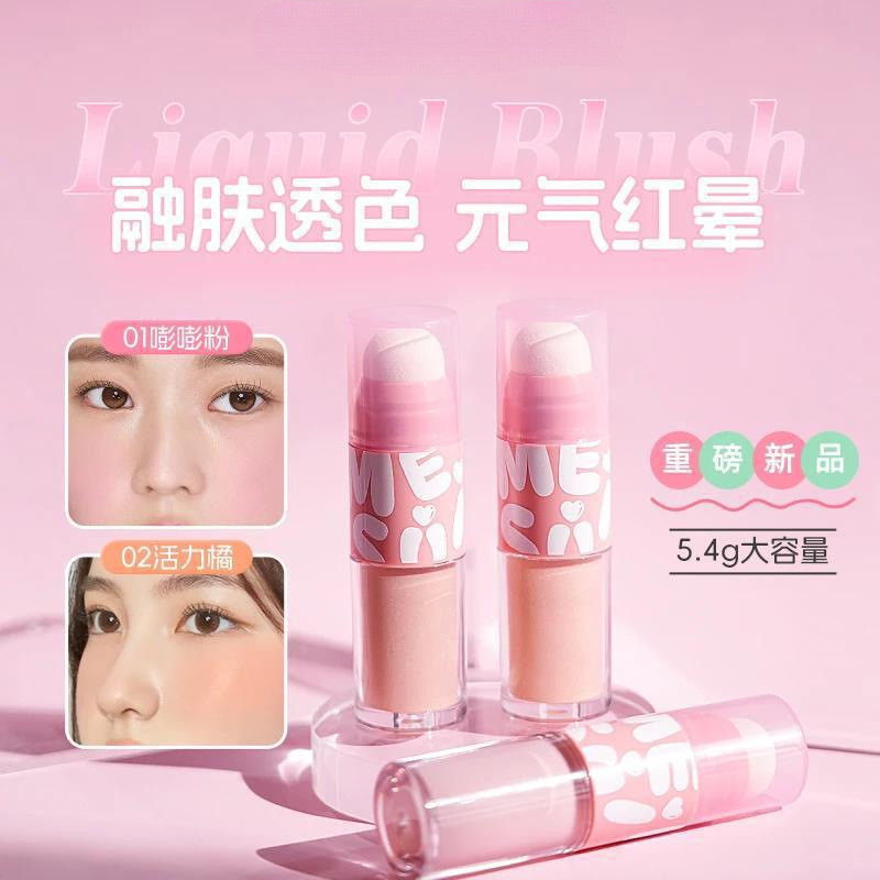 Meisu Light Liquid Blush Shrinking and Expanding Atmosphere Color Facial Makeup for Beginners and Students 385150