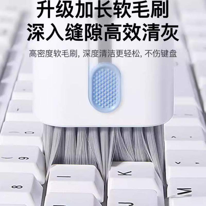 Keyboard Cleaning Mechanical Keyboard Cleaning Tool Computer Dust Removal Soft Brush Dust Brush Multi-Function Dust Removal Free Shipping