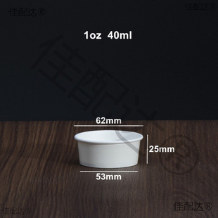 Ice Cream Cup DIY Stall Creative Disposable Ice Cream Paper Cup Ice Cream Cake Stall Commercial Yogurt Printing
