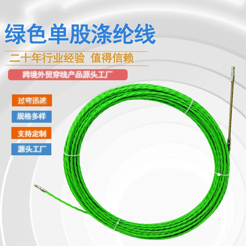 Инструмент для протяжки проводов из зеленой полиэфирной проволоки, инструмент для протяжки проводов электрика, инструмент для протяжки проводов через стену, оптовая продажа