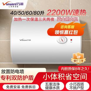 fQ1С늟ˮ4050602200Wٟღˮʽˮ80L