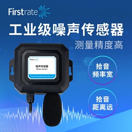 压力变送器;风速风向仪;压力传感器