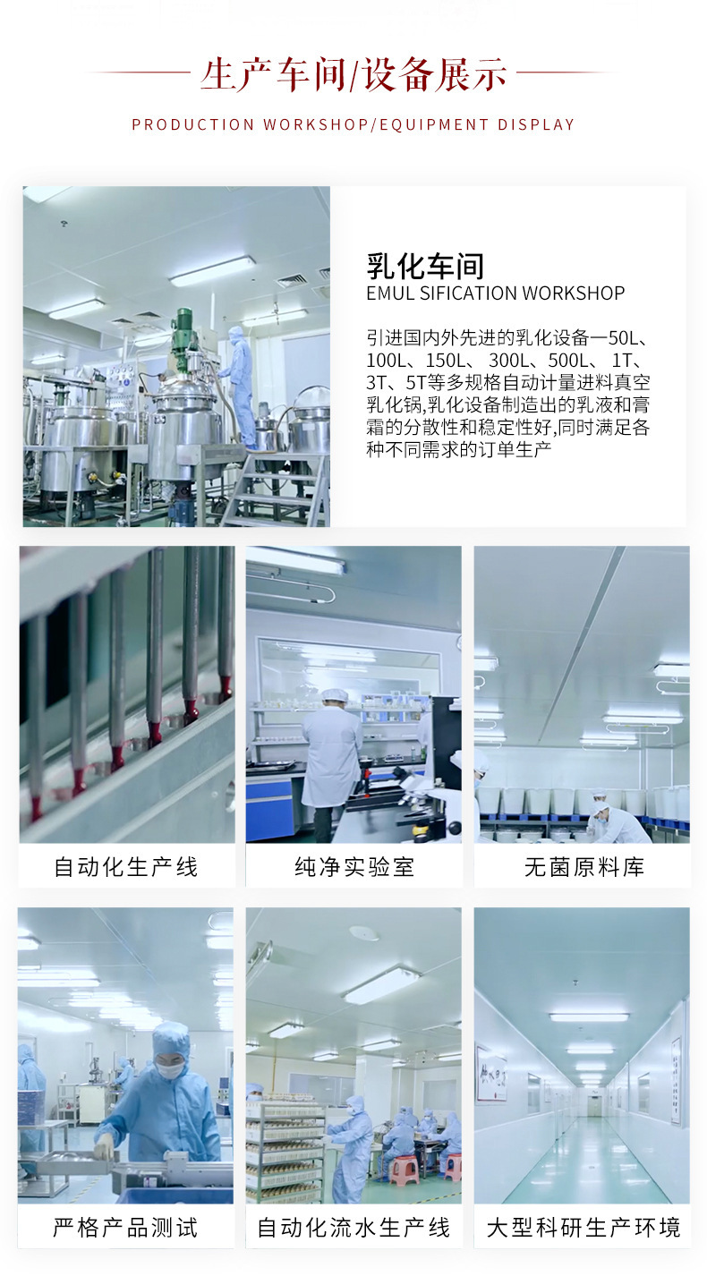 超级工厂详情2_07.jpg
