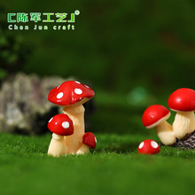 苔藓微景观卡通创意仿真蘑菇丛 DIY装饰品配件迷你园艺造景小摆件