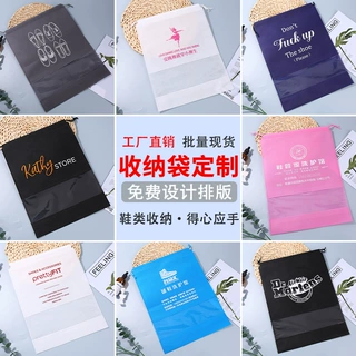 无纺布鞋袋晒鞋防黄袋鞋套袋鞋子防尘收纳袋logo防黄处理定制LOGO