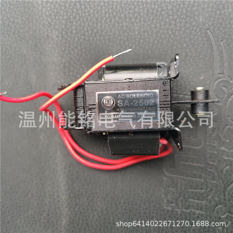 MQ8 SA-2502 交流牵引电磁铁2402/2602/3502/3602/3702推拉式220V