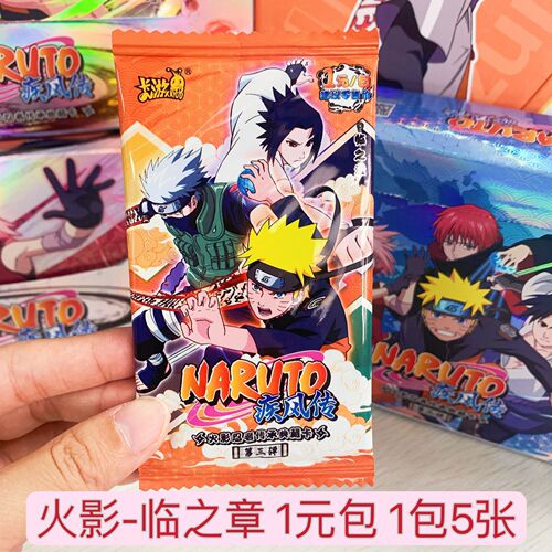 Card Game Ultraman Naruto One Yuan Two Yuan Five Yuan Loose Pack Classic Edition 30th Star Blind Box CP Card Deluxe