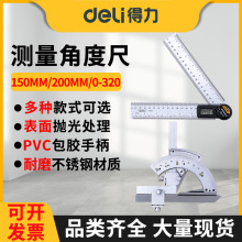 �����Ƕȳ�DL304200����0-360�ȽǶȳ�ľ����������ְ�Բ�ɵ���