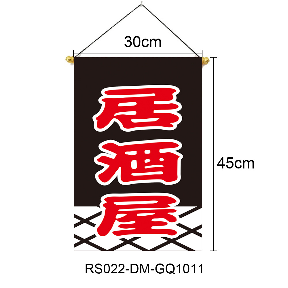 Transfronterizo nuevo estilo japonés colgar bandera de tela Oxford colgar 30 * 45cm Izuo tienda de materiales y bandera de decoración de viento