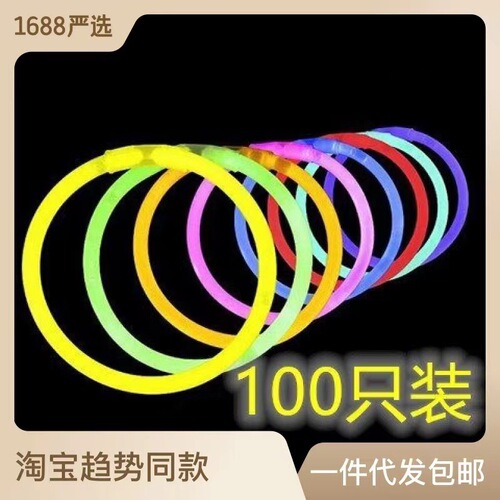 Glow stick bracelets 100 pieces for concert manufacturers wholesale flash sticks glowing toys disposable glow sticks