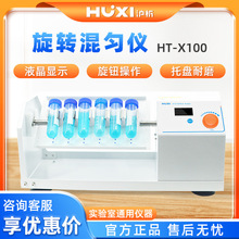 Ϻ  HT-X100 LCDr@ʾxDx