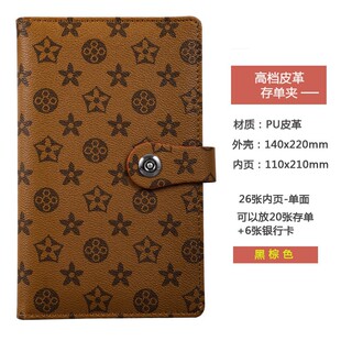 Popular Bank Regular Deposit Receipt Storage Book Check Summary Ticket Expansion Folder Passbook Book Savings Sheet Bill Holder Loose Leaf