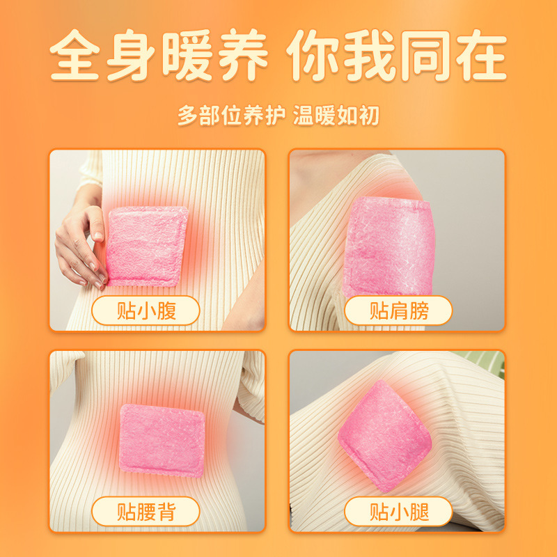 包郵便暖かい赤ちゃんは無料で100枚の自己発熱暖かい体を貼って12時間暖かい赤ちゃんの持続的な暖かい体の宮を貼って工場を貼ります。|undefined