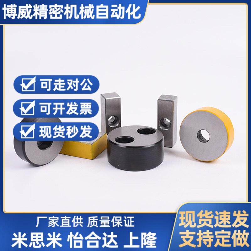 LK定位键LK20-60挡键KM20-40调整键25-80紧固键20-80KEY16-40/30