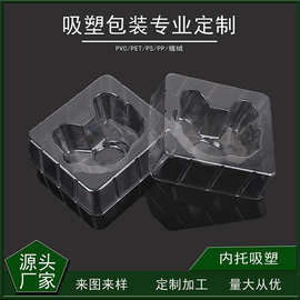 义乌透明吸塑泡壳包装厂家记忆玩具吸塑内托盒petpvc吸塑内托泡壳