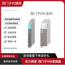 6SL3130-7TE21/23/25/28/31/1TE22/24/31-6AA3/4-5AA3-0AA3-2AA3O