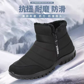 男式棉鞋;男式休闲单鞋;男式布鞋