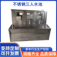 �� ��304���ò��P�ˮ������ˮ����ϴ����ϴ���ʳ�ÏN������