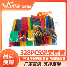 328pcsװɫ׹  ѷ ebayԴ