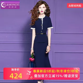 菲梦伊原创高级感时尚套装女夏季木耳边立领气质上衣半身裙两件套