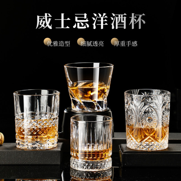 Crystal wineglass for whiskey
