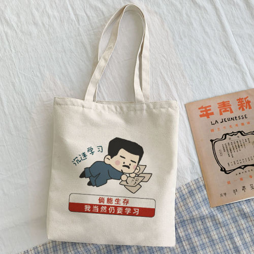 Lǔ Xùn Máo Zédōng Awakened Youth Cultural Canvas Bag, Ins Chinese Style Large Capacity Student Class Supply Bag