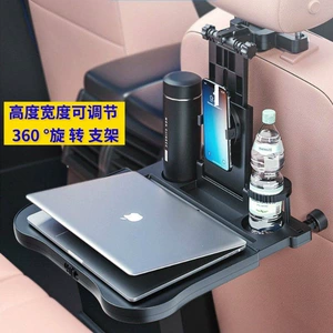 Best-selling car travel table, multifunctional car seat back table, adjustable for adults and children, with cup holder and computer stand
