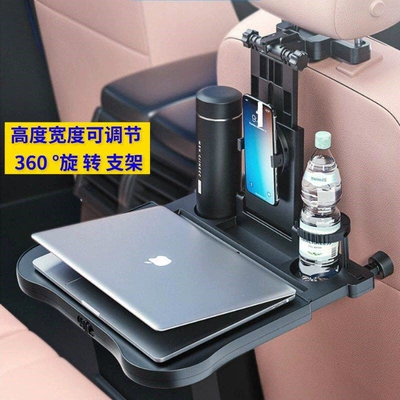 Car table board: car seat back table, adjustable